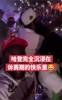 哈登完全沉浸在休赛期的快乐里😂