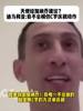 迪马利亚：如果我是加纳乔，我唯一不会做的就是用C罗的方式庆祝