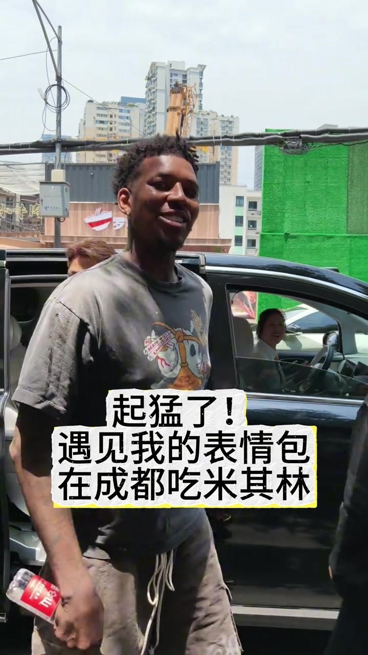 😮我的表情包走进了现实......